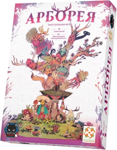 Board Game - Arboréa