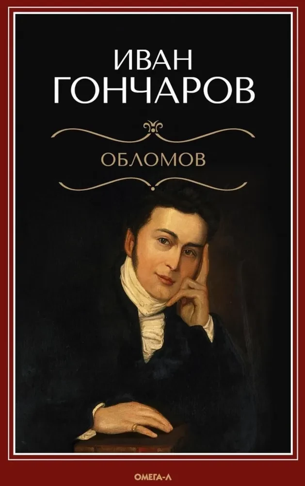 Oblomov