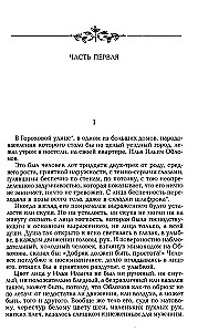 Oblomov
