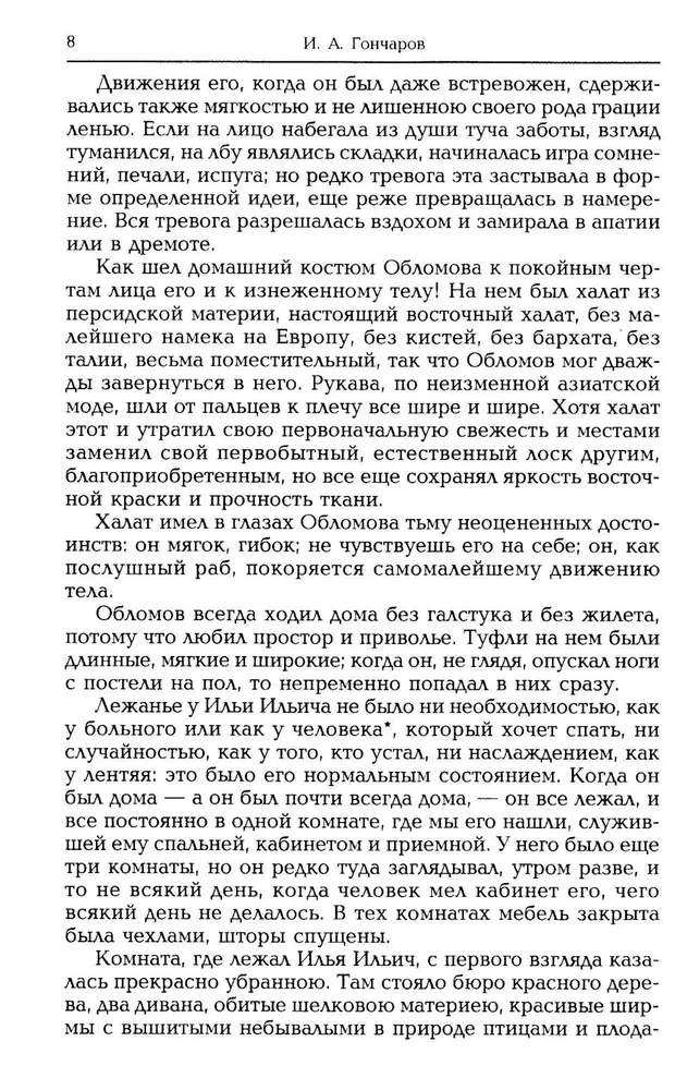 Oblomov