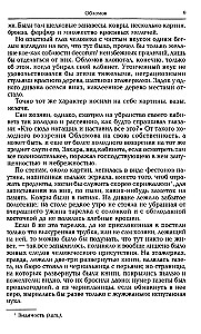 Oblomov