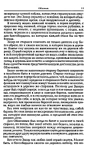 Oblomov
