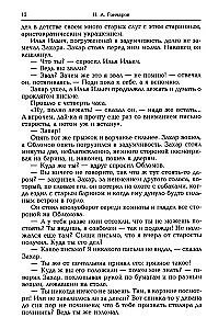 Oblomov