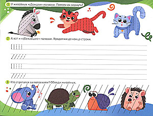 Trenujemy rękę