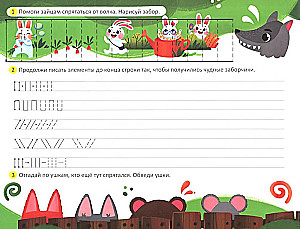 Trenujemy rękę