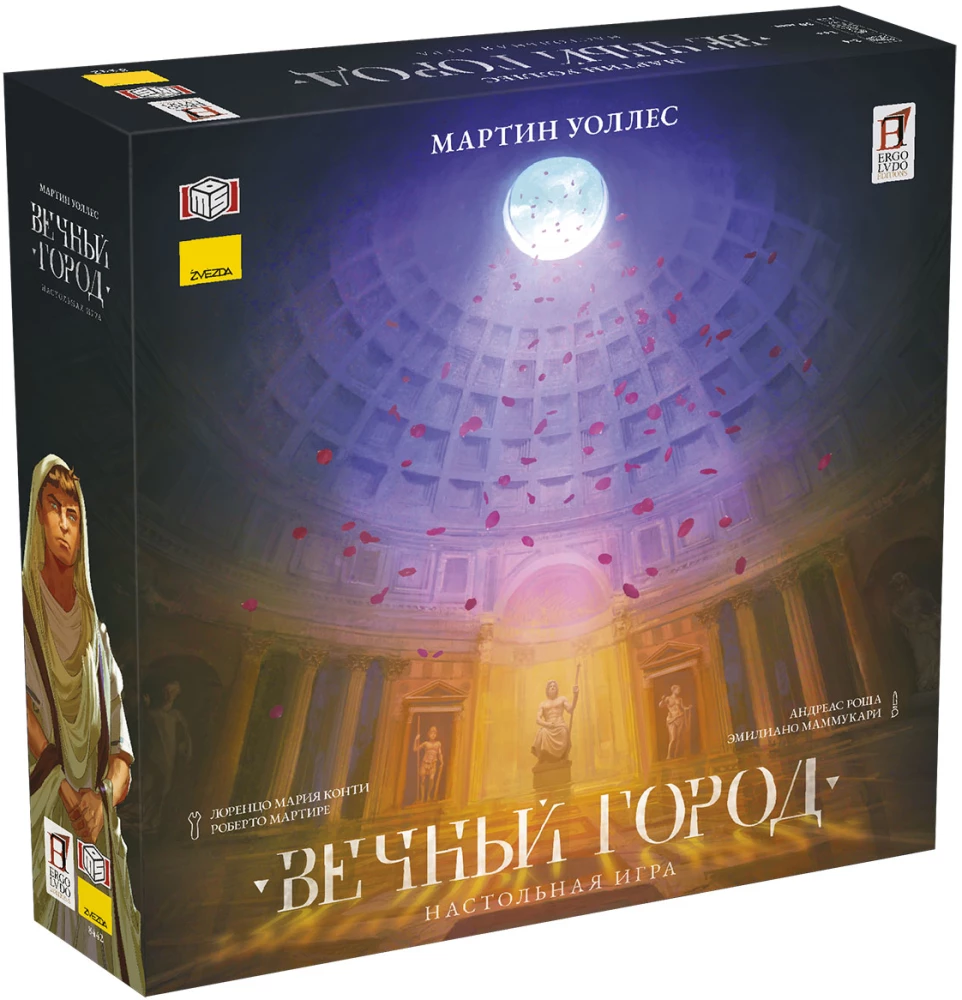 Настольная игра - Вечный город
