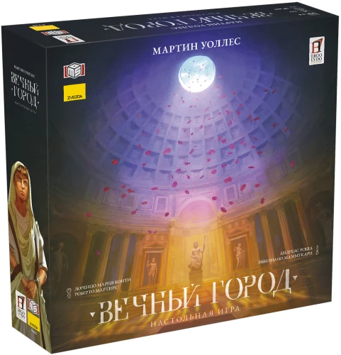 Board Game - Eternal City