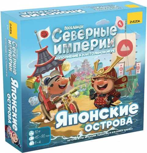 Board Game - Settlers. Northern Empires. Japanese Islands (Expansion)
