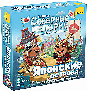 Gra planszowa - Osadnicy. Północne imperia. Wyspy Japońskie (Dodatek)