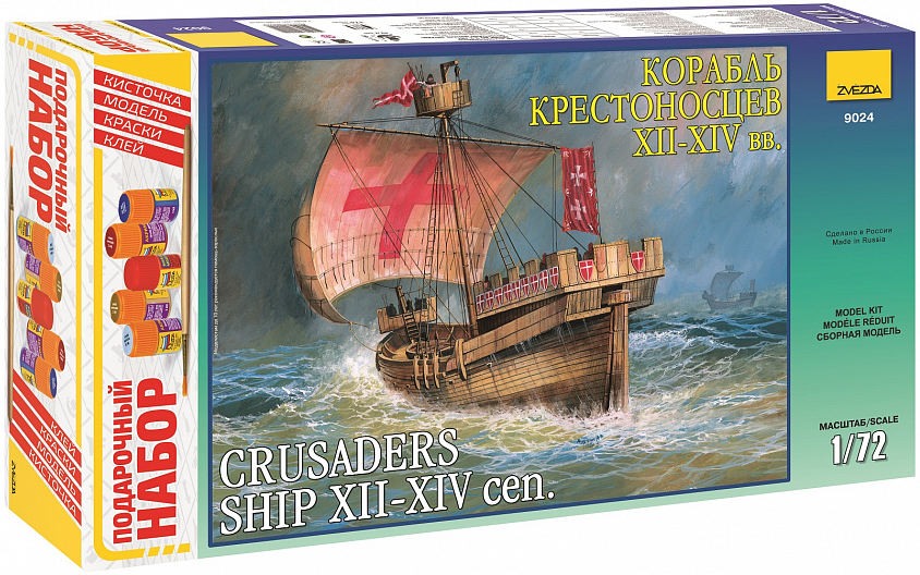 Sastāvdaļu modelis - Krusta karotāju kuģis