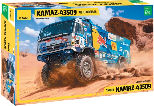 Сборная модель - Автомобиль KAMAZ-43509