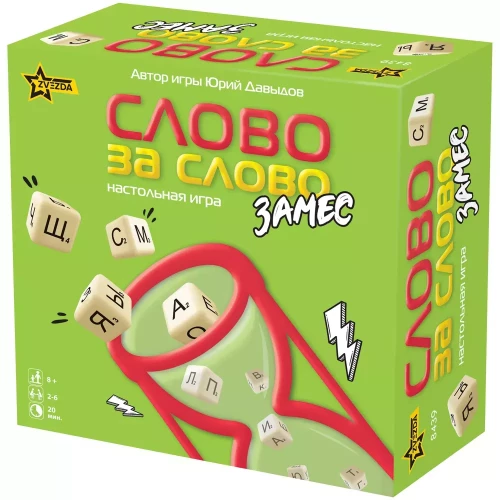 Board Game - Word for Word. Mix