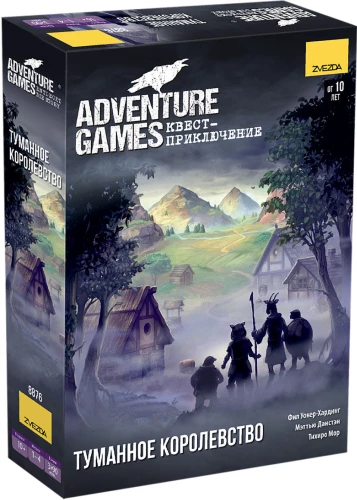 Board Game - Adventure Games. The Foggy Kingdom