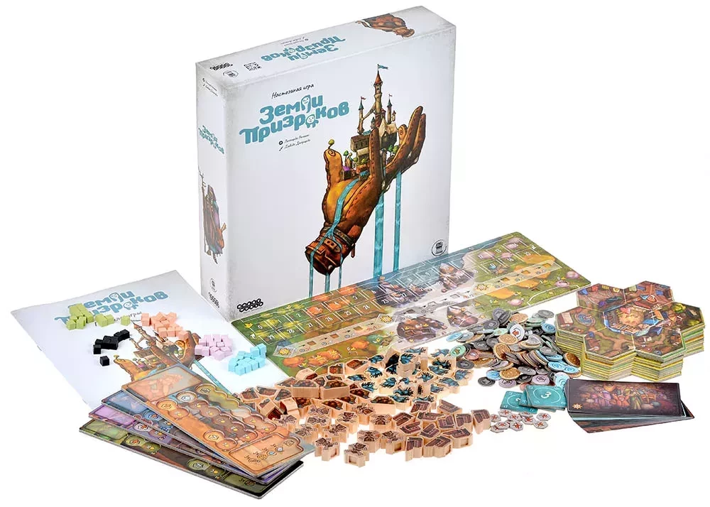Board Game - Lands of Ghosts