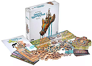 Board Game - Lands of Ghosts