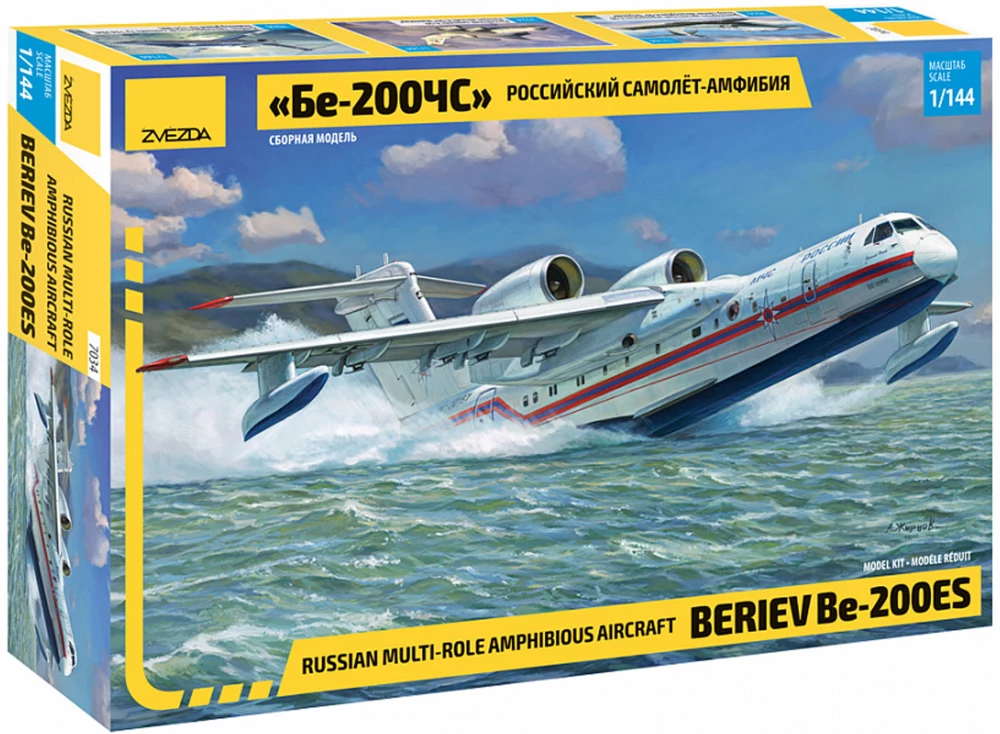 Model Kit - Russian Amphibious Aircraft Be-200