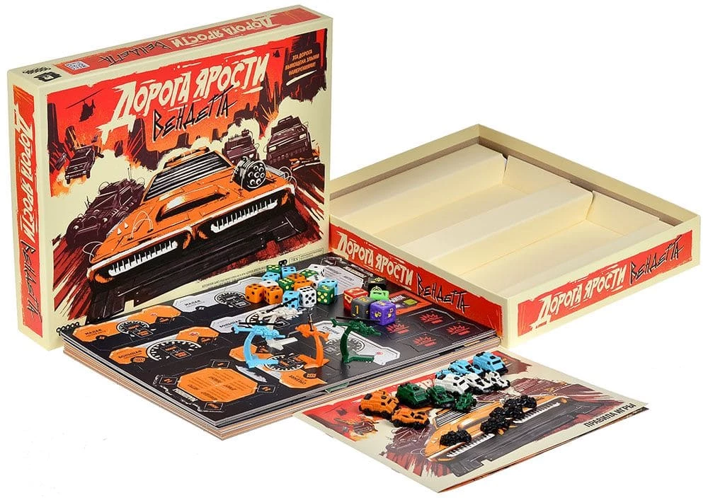 Tabletop Game - Road of Rage: Vendetta