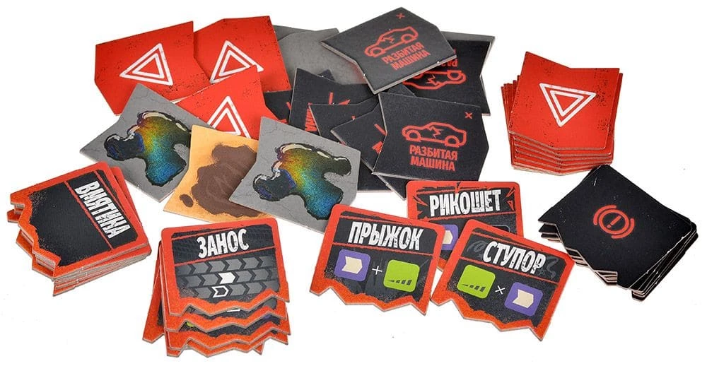 Tabletop Game - Road of Rage: Vendetta