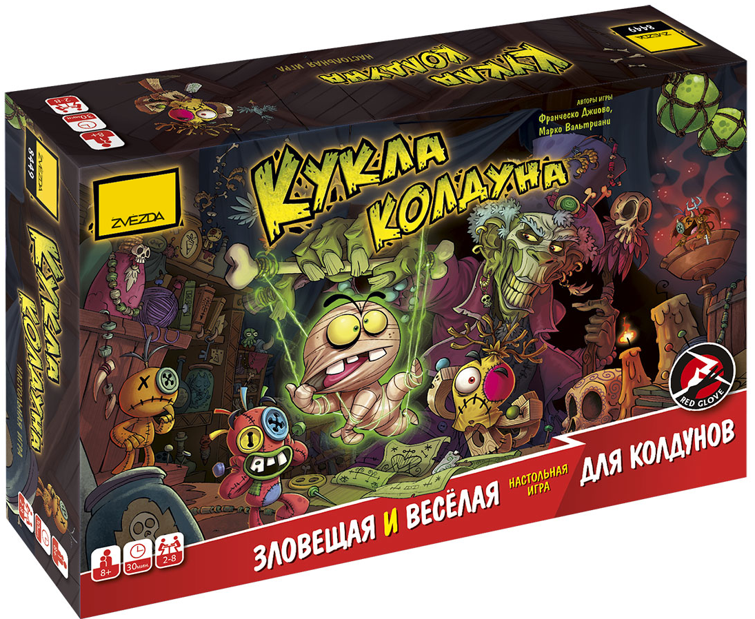 Настольная игра - Кукла колдуна