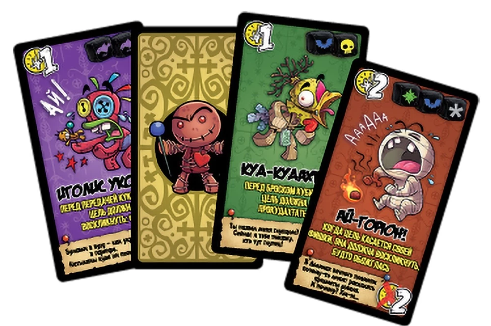 Board Game - The Sorcerer's Doll