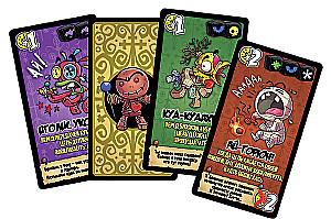 Board Game - The Sorcerer's Doll