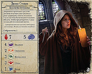 Настольная игра - Ужас Аркхэма. Во мраке ночи (дополнение)