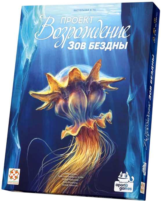 Board Game - Project Resurrection: Call of the Abyss (Expansion)