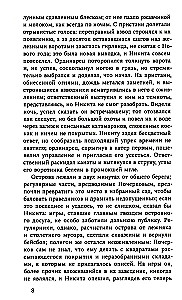 Boys and Others