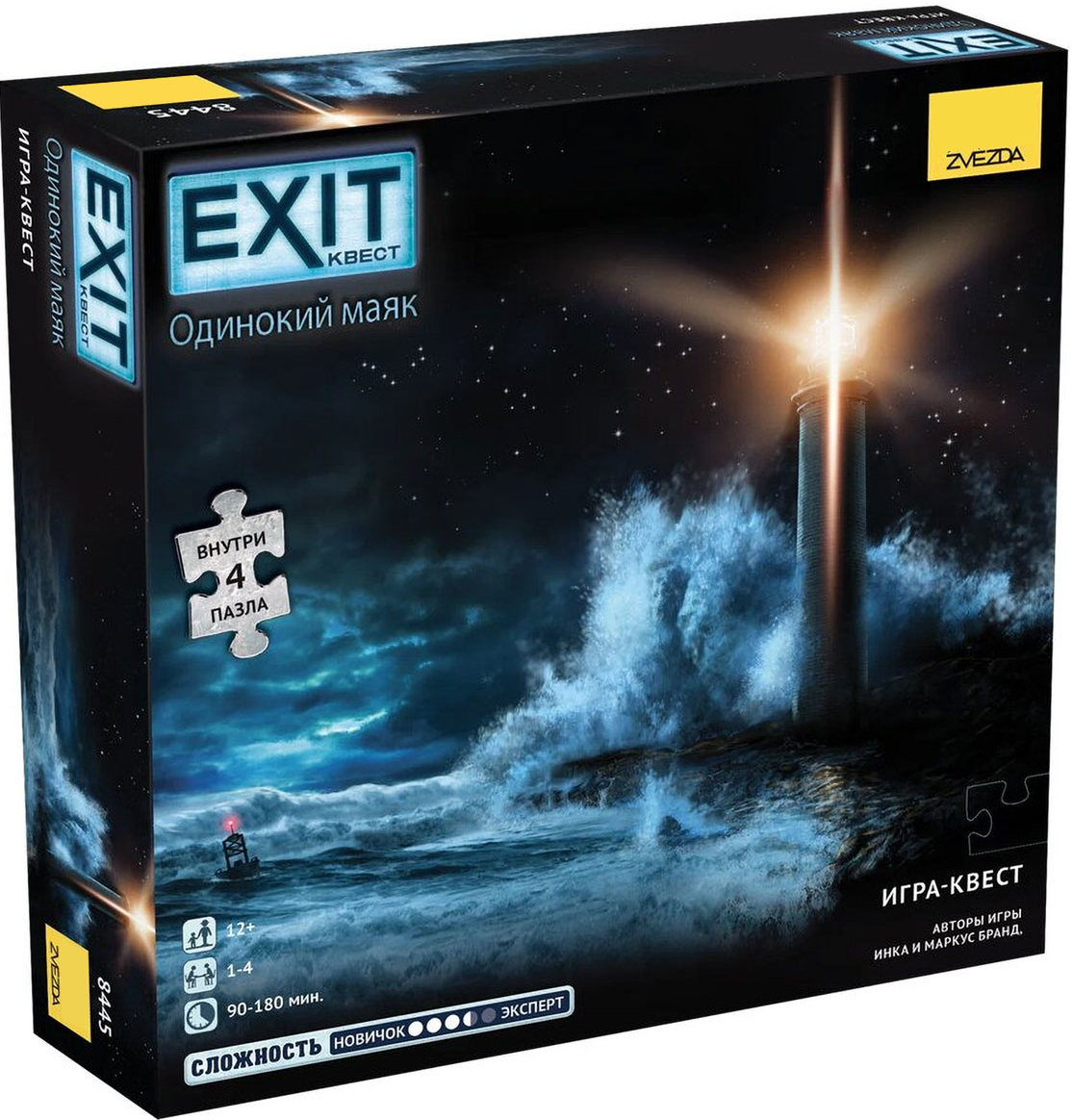 Настольная игра - Exit: Квест с пазлами. Одинокий Маяк