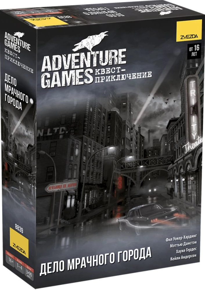 Board Game - Adventure Games. The Case of the Gloomy City