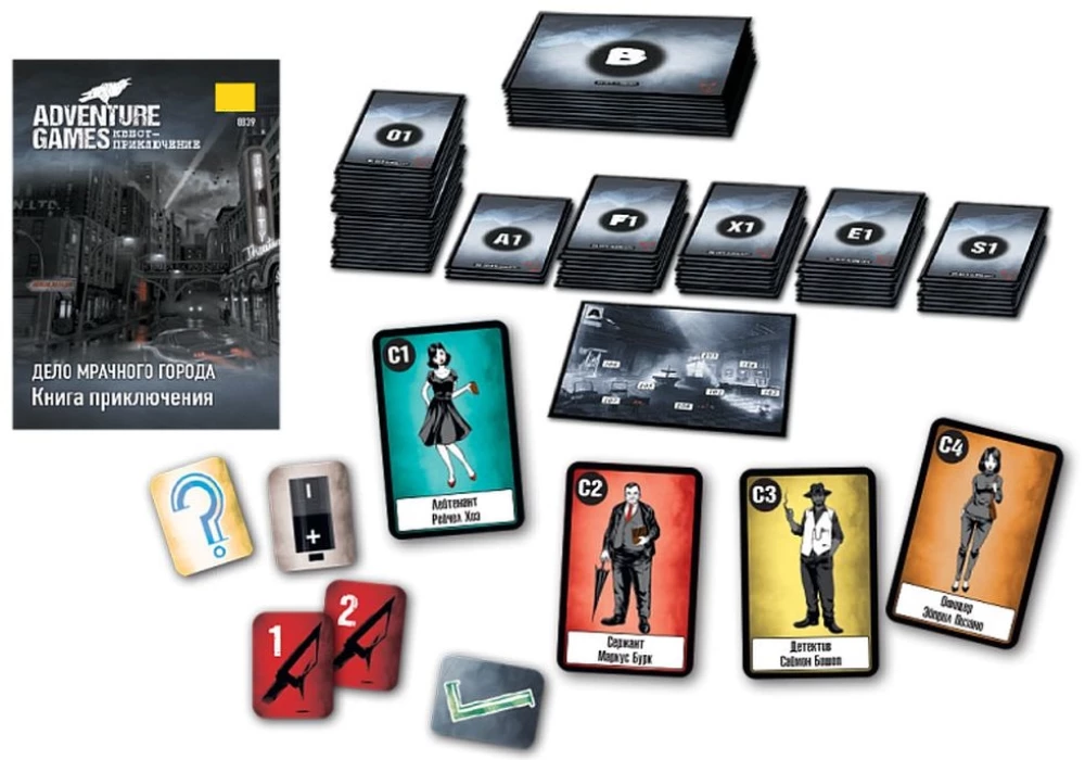 Board Game - Adventure Games. The Case of the Gloomy City