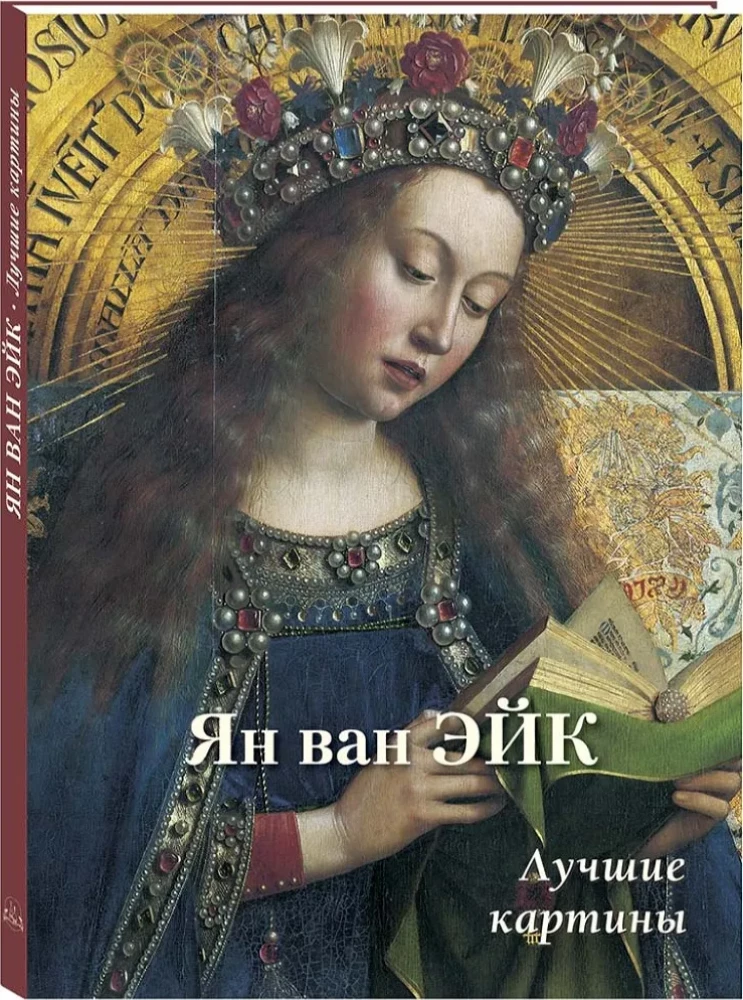 Jan van Eyck. Najlepsze obrazy