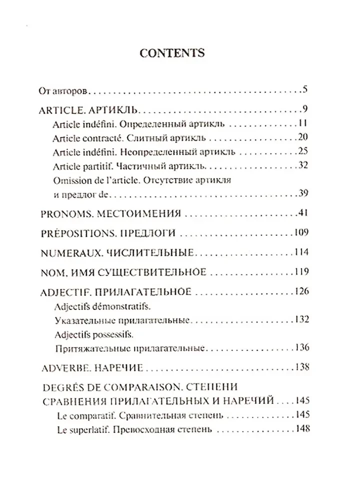 Wszystkie zasady języka francuskiego w schematach i tabelach