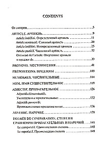 Wszystkie zasady języka francuskiego w schematach i tabelach