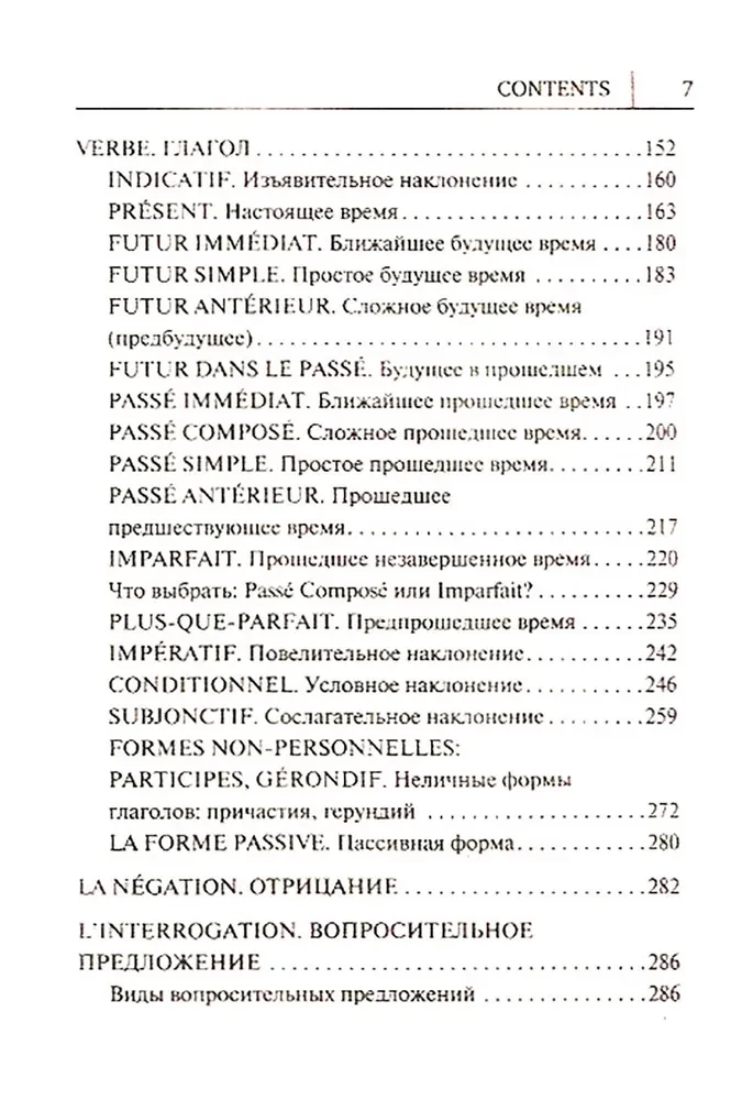 Wszystkie zasady języka francuskiego w schematach i tabelach