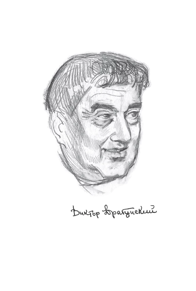 Денискины рассказы