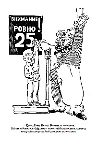 Денискины рассказы