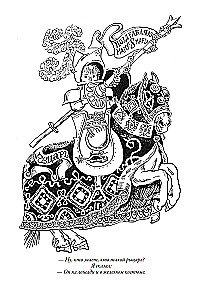 Денискины рассказы