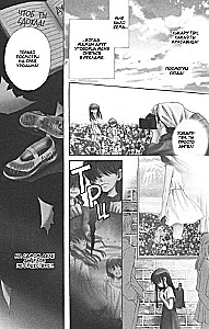I Am Not an Angel! Volume 1