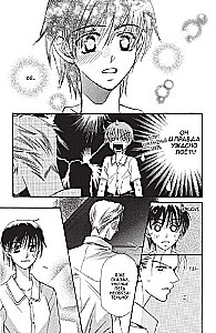 I'm Not an Angel! Volume 2
