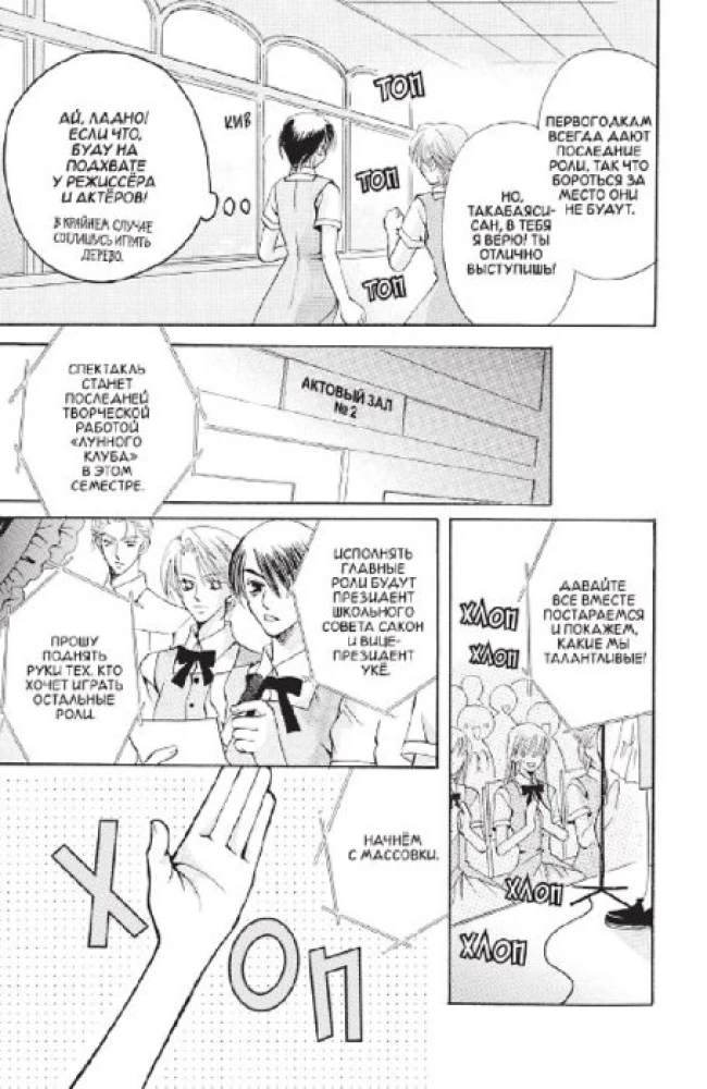 I'm No Angel! Volume 3