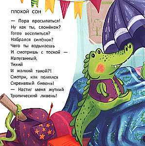 Sleepy Poems