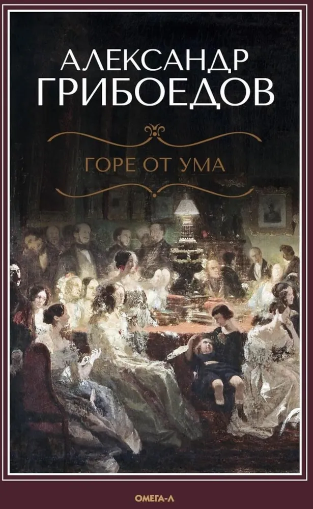 Ból z umysłu