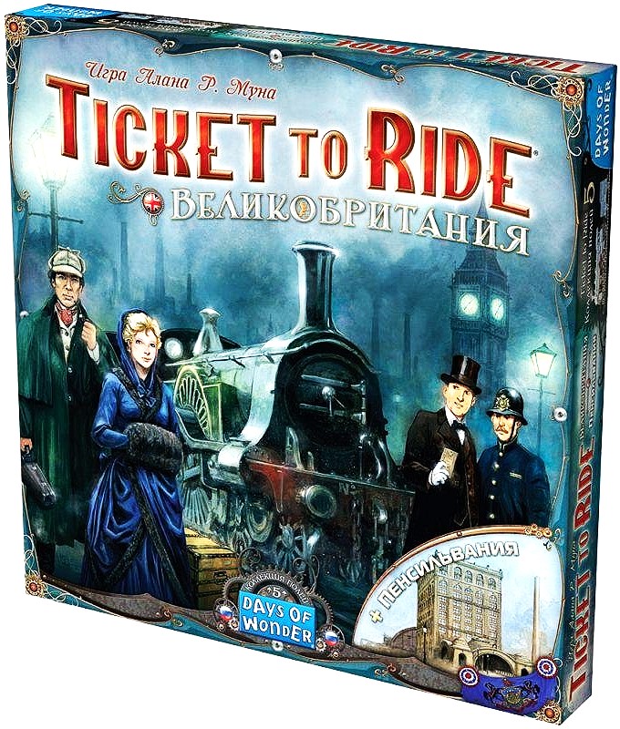 Board game - Ticket to Ride. United Kingdom. Pennsylvania (expansion)
