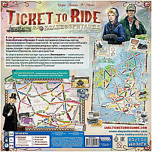Настольная игра - Ticket to Ride. Великобритания. Пенсильвания (дополнение)
