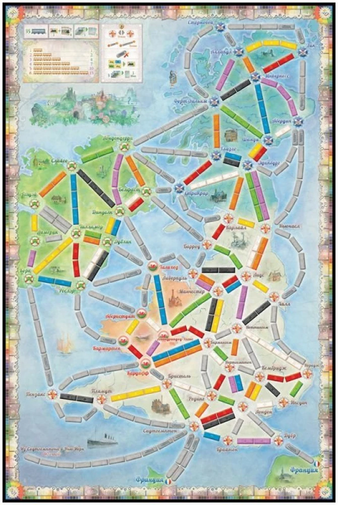 Настольная игра - Ticket to Ride. Великобритания. Пенсильвания (дополнение)