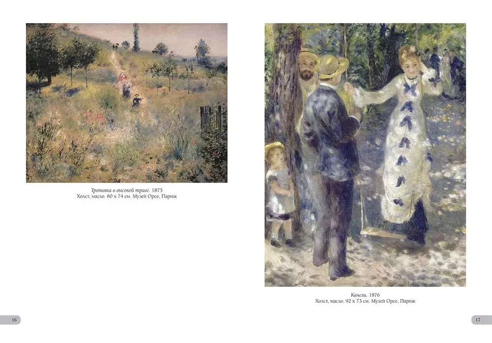 Renoir. Najlepsze obrazy