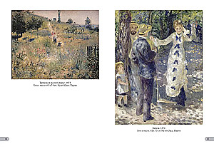 Renoir. Najlepsze obrazy
