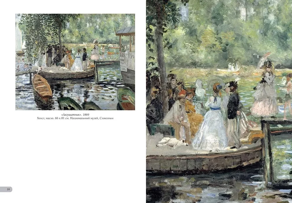 Renoir. Najlepsze obrazy