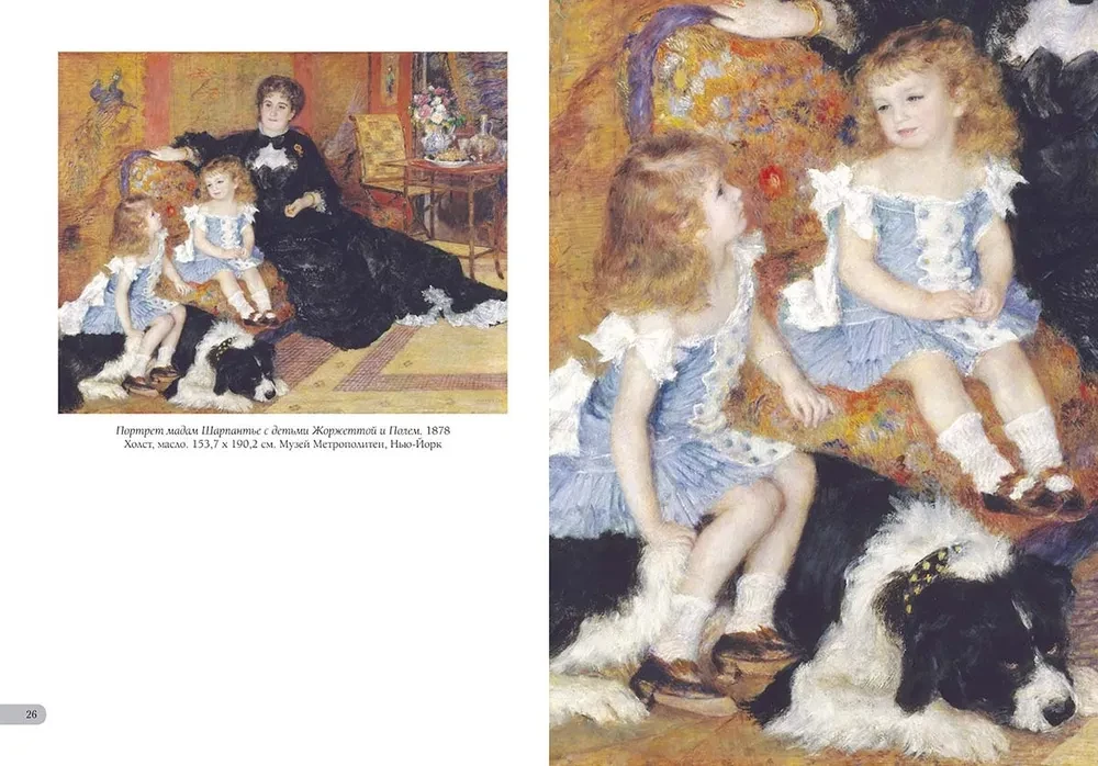 Renoir. Najlepsze obrazy